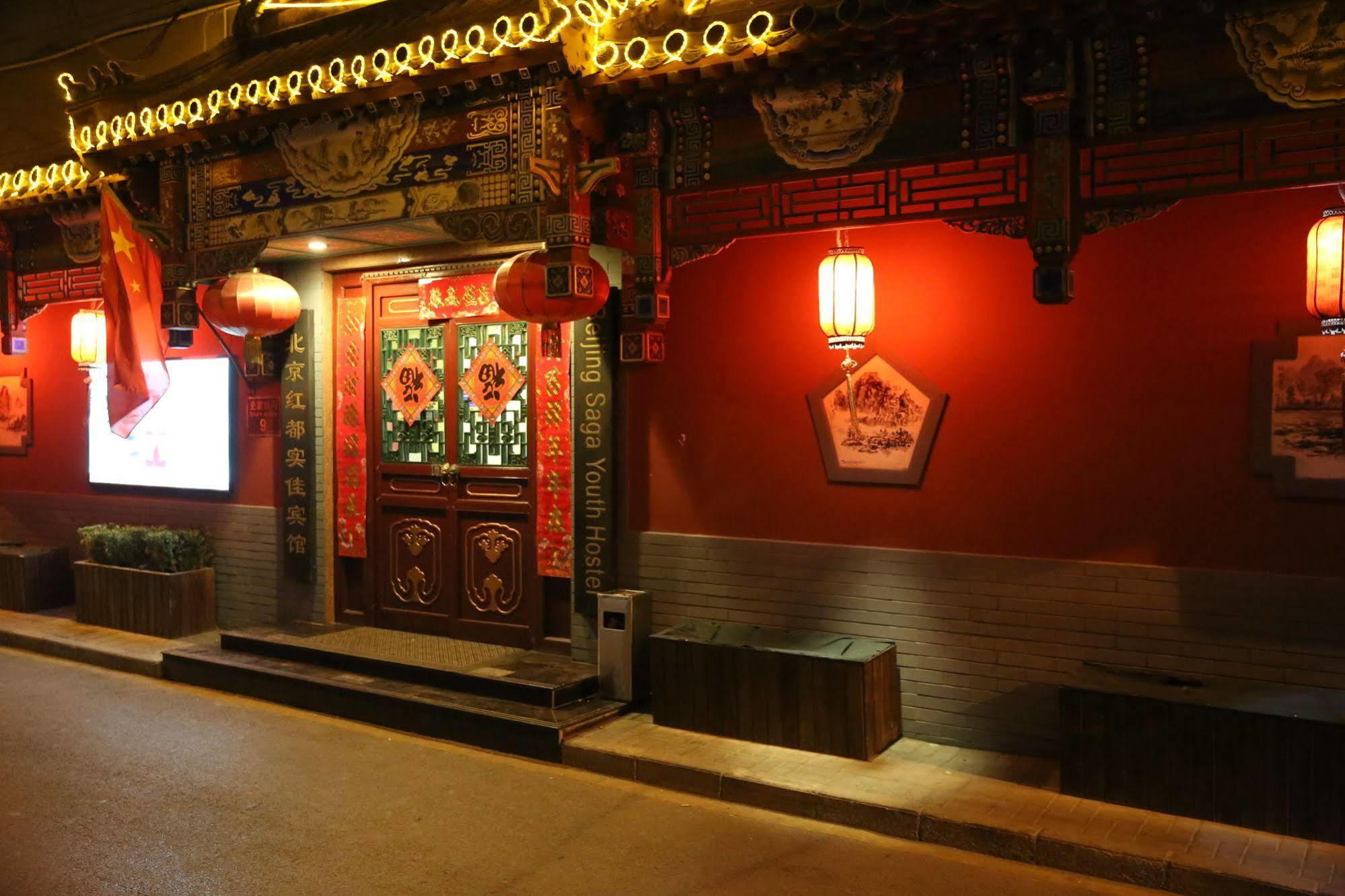 Happy Dragon City Culture Hotel -In The City Center With Ticket Service&Food Recommendation,Near Tian'Anmen Forbidden City,Wangfujing Walking Street,Easy To Get Any Tour Sights In Peking Exteriör bild
